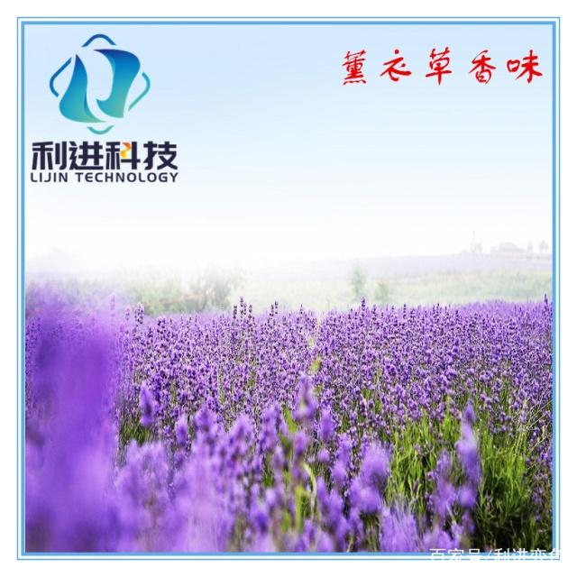 紡織品加香味并保持長(cháng)久發(fā)香是如何實(shí)現的？