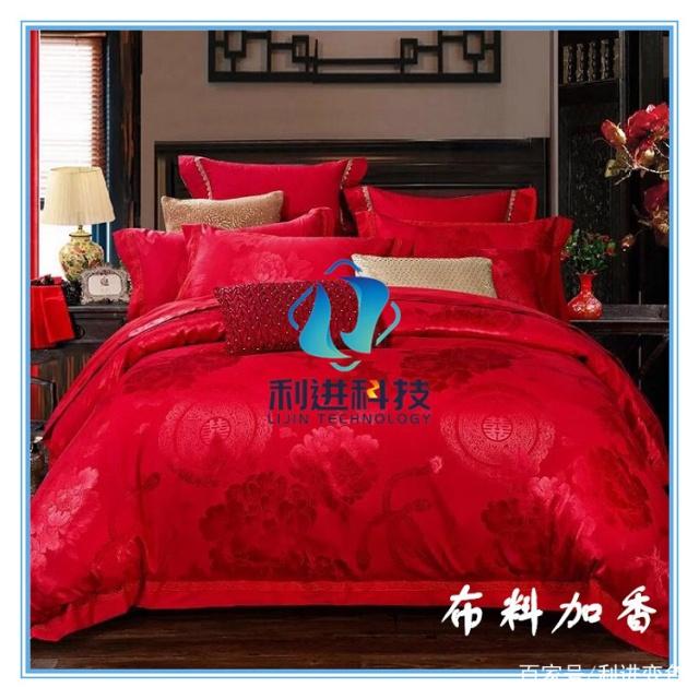 【微膠囊香味劑供應銷(xiāo)售】純天然微膠囊香味劑（面料加香劑）有什么功效？