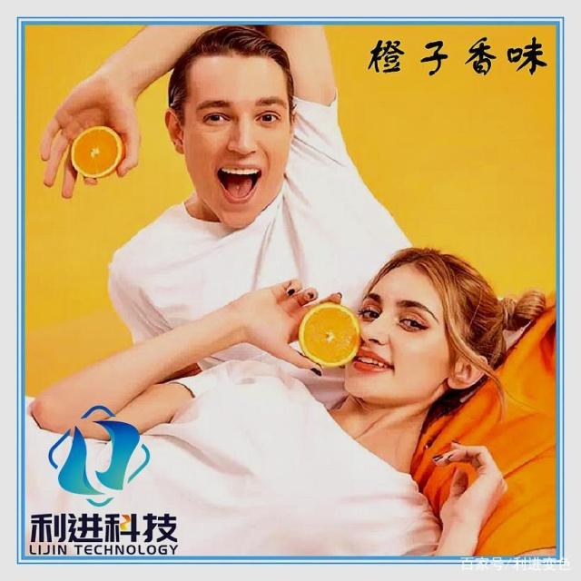 「香味劑供應」神奇的微膠囊香味T恤，揉一揉就能聞到濃郁的清香