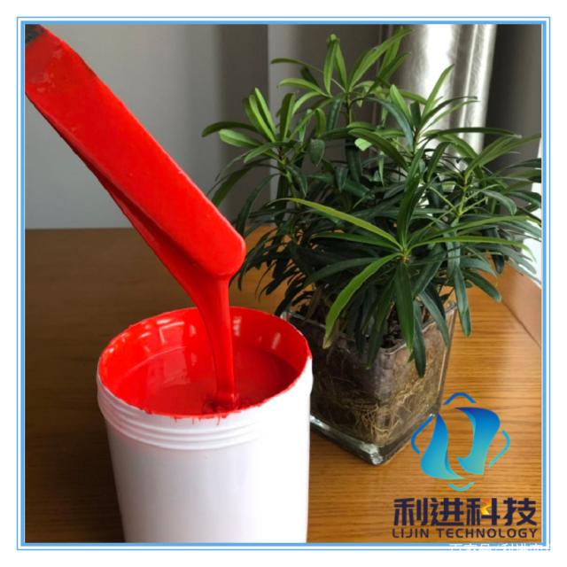 「感溫粉供應」感溫變色顏料調溫變油墨用哪種樹(shù)脂更適合？