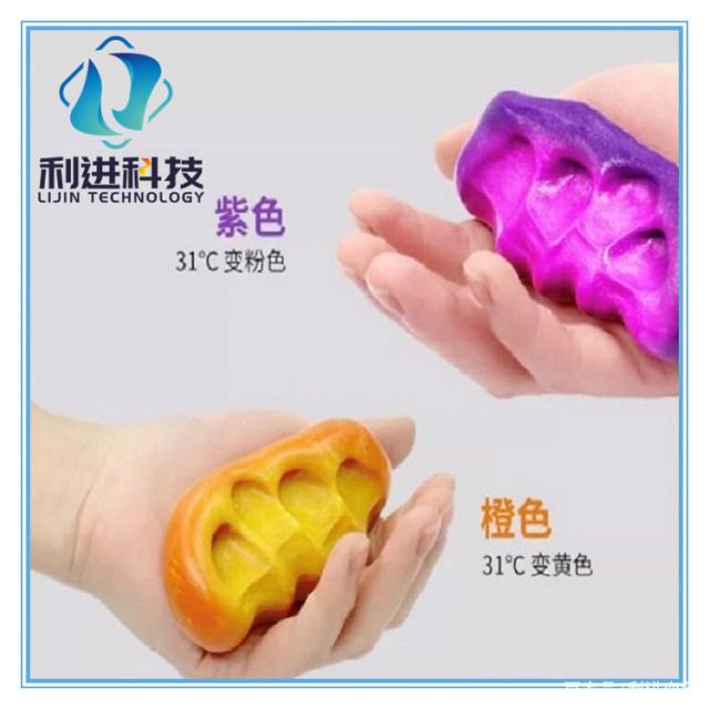 「變色粉供應」變色粉可制作變色橡皮泥、光變水晶泥、夜光水晶泥