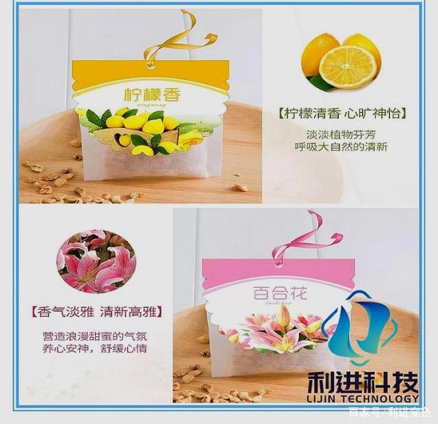 「微膠囊發(fā)香油墨」你知道香味油墨的發(fā)香時(shí)間可以持續多久嗎？